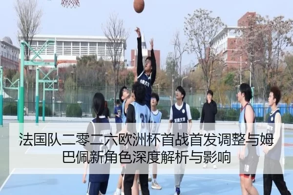 fa-guo-dui-er-ling-er-liu-ou-zhou-bei-shou-zhan-shou-fa-tiao-zheng-yu-mu-ba-pei-xin-jue-se-shen-du-jie-xi-yu-ying-xiang-2-221.jpg